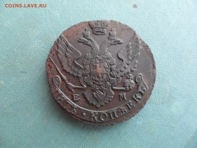 5 коп. 1791 ем. Оценка. - SAM_4749.JPG