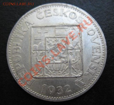 Чехословакия, 1932 г, 10 крон, до 28.06 в 21-00 мск - 32 10 кр а