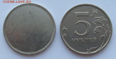 Заготовка 5 рублей немагнитная - 26,04,19 002