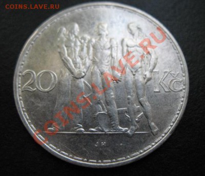 Чехословакия, 1933 г, 20 крон, до 28.06 в 21-00 мск - 1933 троица