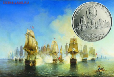 Монеты с Корабликами - Battle_of_Athos_1807