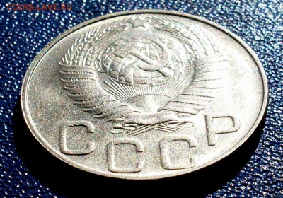 20 копеек 1948 UNC, шт1.2А, АИФ №76 До 01.05.19 в 22.00 МСК - SDC10015.JPG