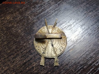 Царский знак,За отличную стрельбу!Оценка - jjj