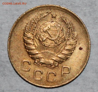 1 копейка 1941 год До 02 05 19 в 22 00 по Мск - Изображение 077