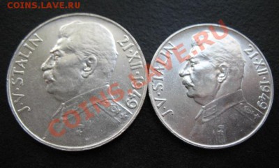 Чехословакия, Сталин 100+50, до 28.06 в 21-00 мск - сталин