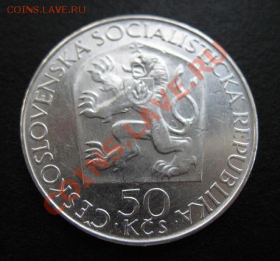 Чехословакия, Ленин, до 28.06 в 21-00 мск - ленин чех а