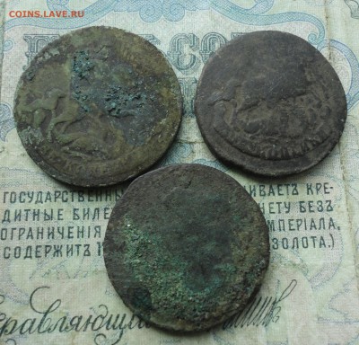 2 копейки Елизаветы 3 монеты. До 30.04.19. - DSC09250.JPG