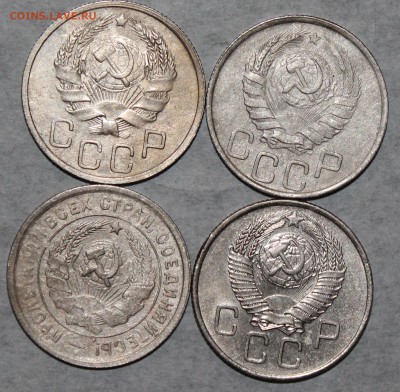 20 копеек 1932,36,41,57 г. До 02 05 19 в 22 00 по Мск - Изображение 020