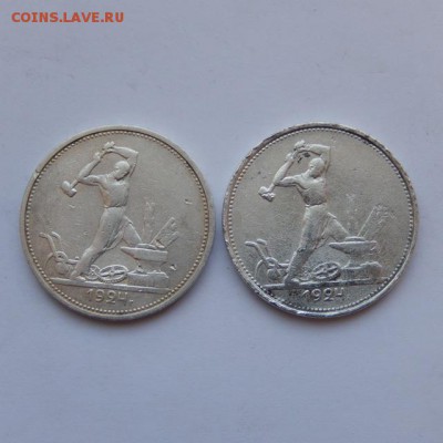 Два полтинника 1924 года Т.Р на определение и оценку - 55