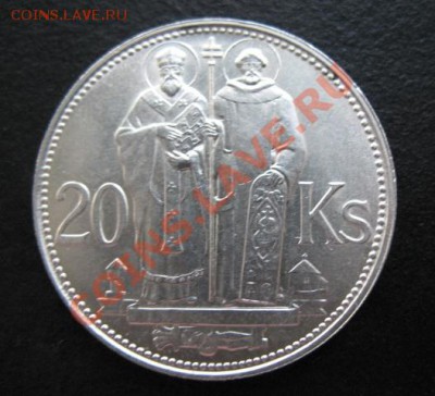 Словакия, 1941 г, 20 кр, до 28.06 в 21-00 мск - 41 словак