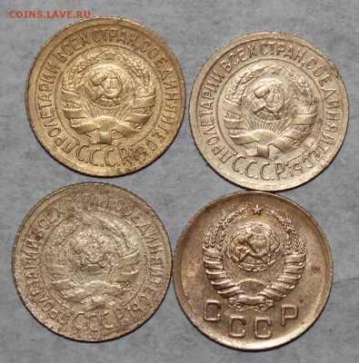 1 коп 1933,34,35,37 г. До 02 05 19 в 22 00 по Мск - Изображение 096