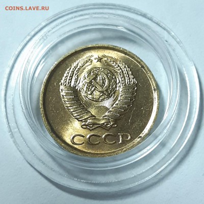 1 копейка UNC 1961 до 27.04.2019 22:00 - 20190422_201402