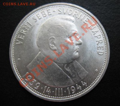 Словакия, 1944 г, 50 кр, до 28.06 в 21-00 мск - 44 словак