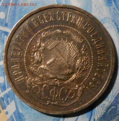 50 копеек 1922 г.ПЛ. До 02.05. 2019 г.в 22-00 МСК. - 9