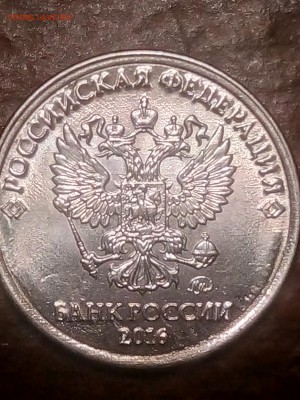 Более рельефное изображение и надписи приближены к канту . - IMG_20190426_221358
