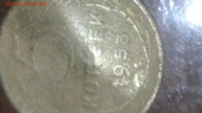 5 коп 1953 - 1