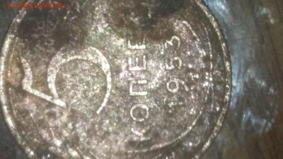 5 коп 1953 - 2,1