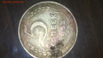5 коп 1953 - 3,1