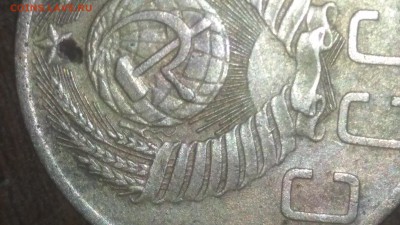 5 коп 1953 - 3