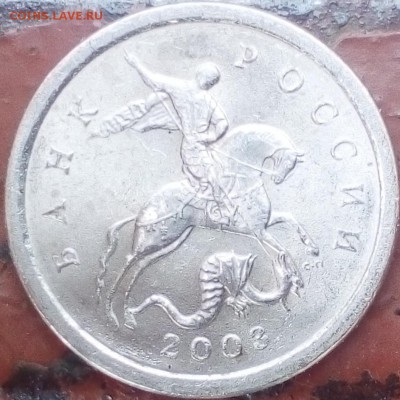 1 коп.2003 сп шт.3.1 дужка очень толстая? - IMG_20190419_173450~2