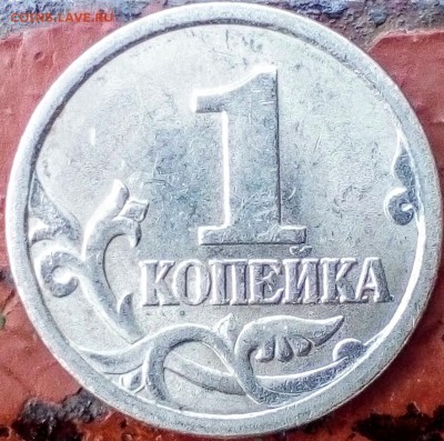 1 коп.2003 сп шт.3.1 дужка очень толстая? - IMG_20190419_173417~3