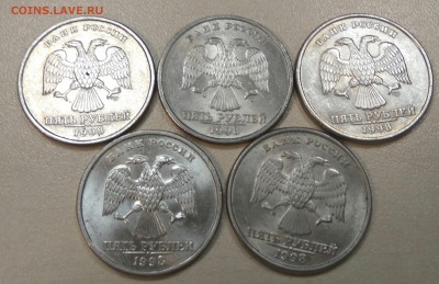 Re: 5 рублей 1998 г. СПМД в штемпельном блеске 5 штук ФИКС - IMG_20190427_030531