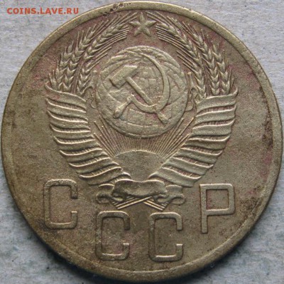 5 копеек 1955-1957гг  До 22:00мск 28.04.19г. - 5 коп 1954г аверс