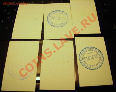 Проездные для переписи 2010 новые - DSC09440.JPG