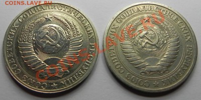1 руб. 1964,1990 до 27.06.11 в 22.00 мск - DSCN3109 (1024x513)