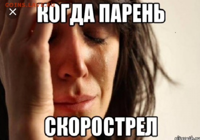 юмор - IMG_20190427_075119