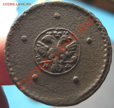 5 копеек 1726 - 1726_2