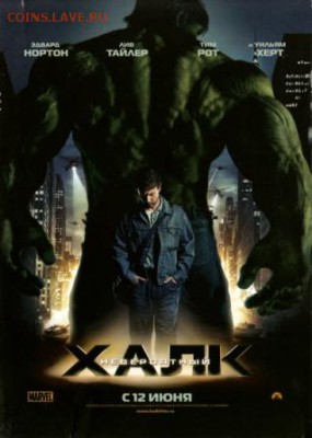 кинофлаер - 2008
