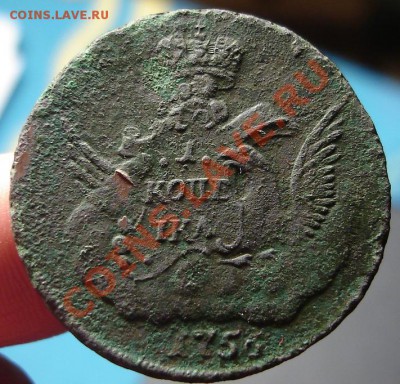 1 Копейка 1756 - 1756_1