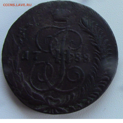 5 копеек 1788 перечекан - 1