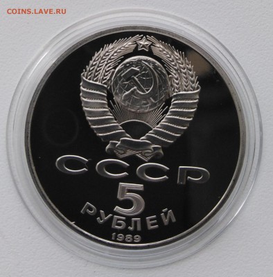 5Р.1989Г.ПРУФ Собор покрова на рву - IMG_20190403_164231