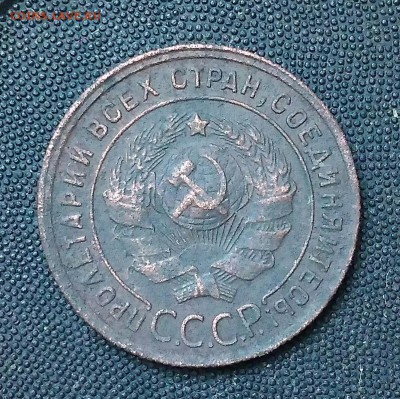 1 копейка 1924. Шт 1.3. С 200р. До 28.04.19. 22-00 Мск. - IMG_20190427_114353