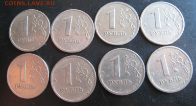 8 штук 1 руб. 1999 года СПМД В коллекцию до 4 мая - СПМД2