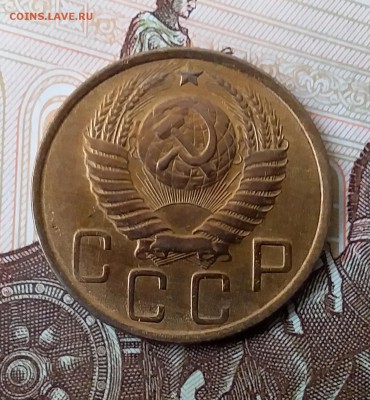 5 копеек 1948. До 29.04.19 в 22.00 - 20190427_120429