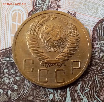 5 копеек 1949. До 29.04.19 в 22.00 - 20190427_120743