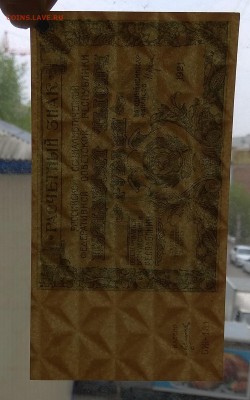 50 000 рублей РСФСР 1921 г UNC- aUNC №3 - 1.05 22:00:00 мск - IMG_20190427_120006