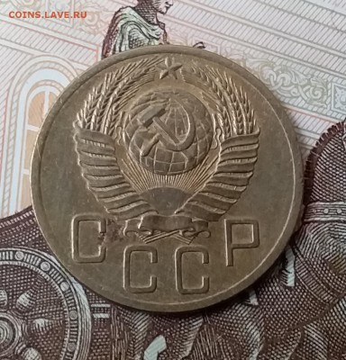 5 копеек 1953. До 29.04.19 в 22.00 - 20190427_121103