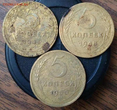 5 копеек 1941,48,50. До 28.04.19. 22-00 Мск. - IMG_20190427_120710