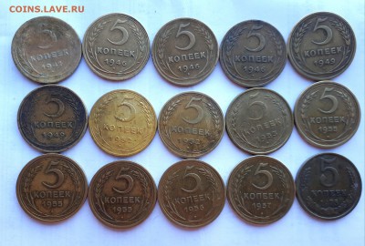 5 копеек 1941-1957 ,1975 всего 15 штук 03.05. 22-30 - 20190426_141552