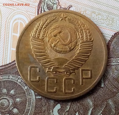 5 копеек 1954. До 29.04.19 в 22.00 - 20190427_121406