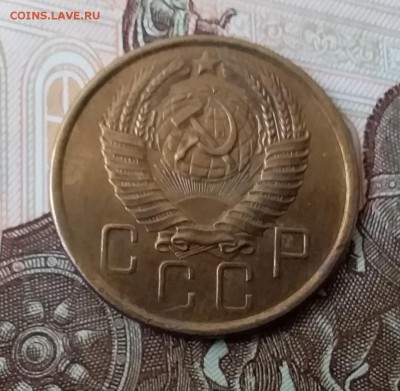 5 копеек 1956. До 29.04.19 в 22.00 - 20190427_122010