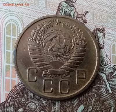 5 копеек 1957. До 29.04.19 в 22.00 - 20190427_122326
