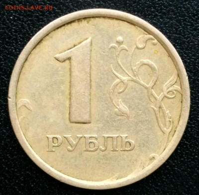 1 руб 1998 ммд Широкий кант - 1556371223357