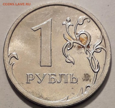 1 рубль 2014 год - 93