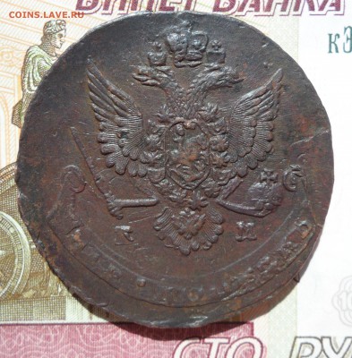 5 копеек 1781 года, до 03.05.19 в 22.00 по мск - 2.JPG