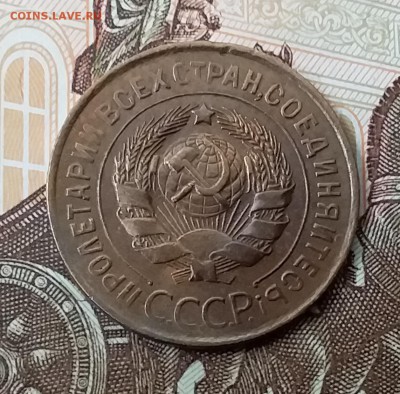 3 копейки 1931. До 29.04.19 в 22.00 - 20190427_130331